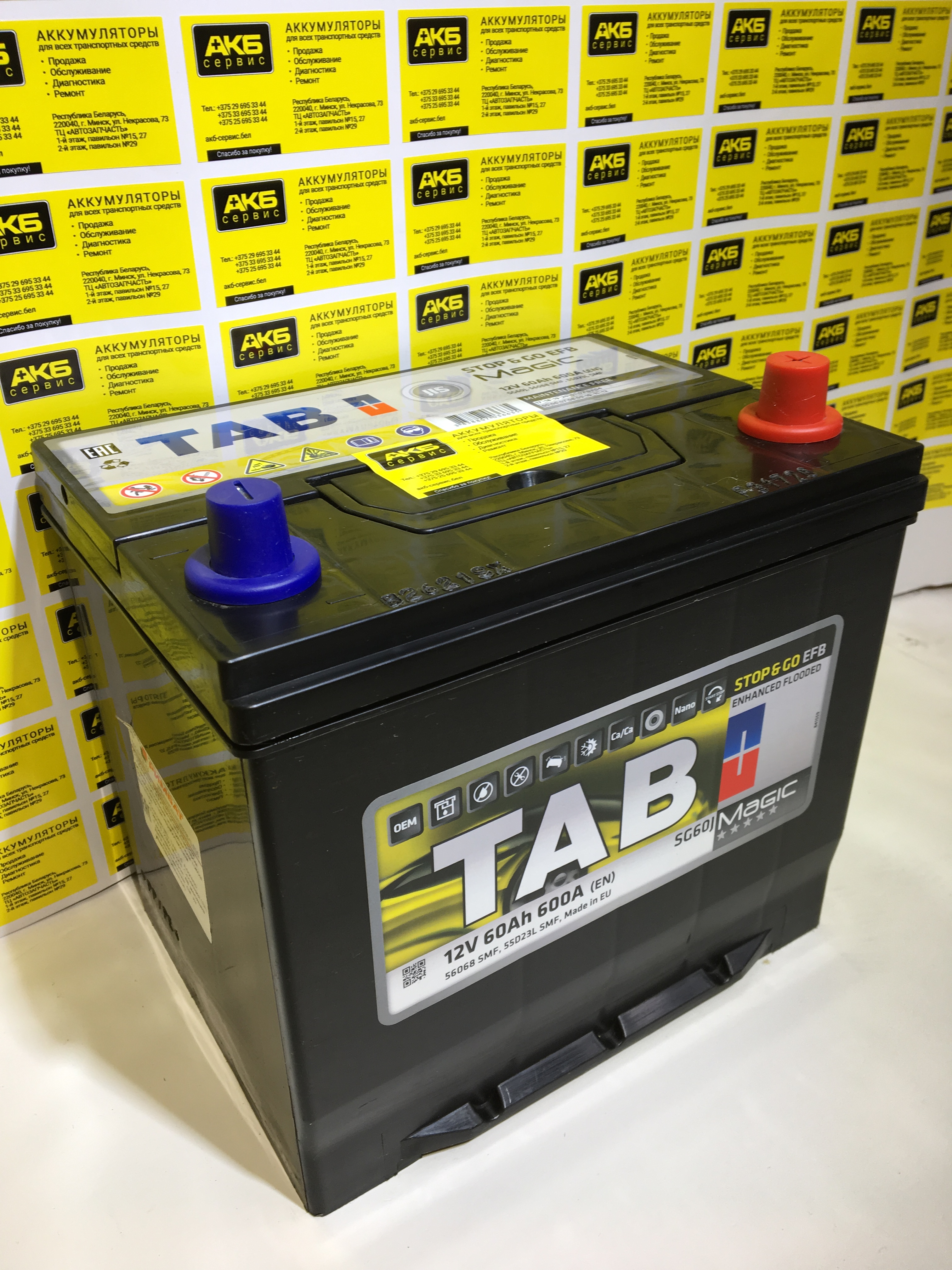 TAB Stop&Go EFB 56068 SMF