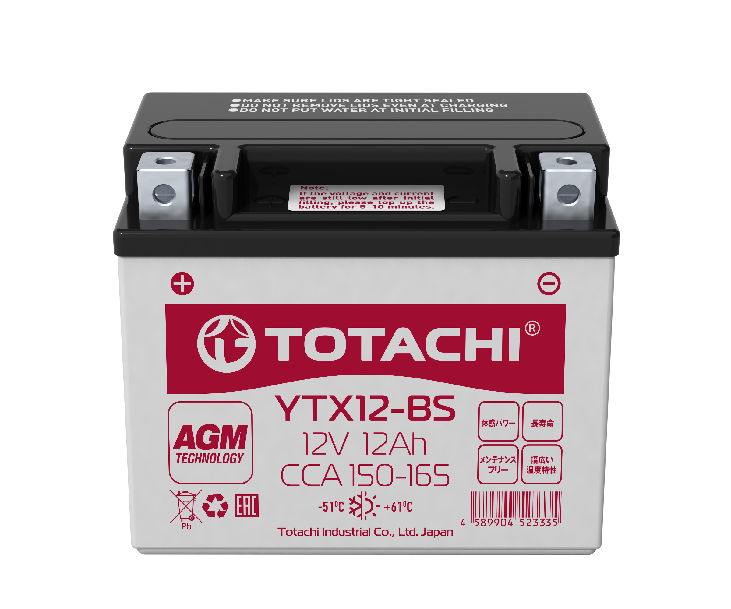 Totachi Moto YTX12-BS R AGM