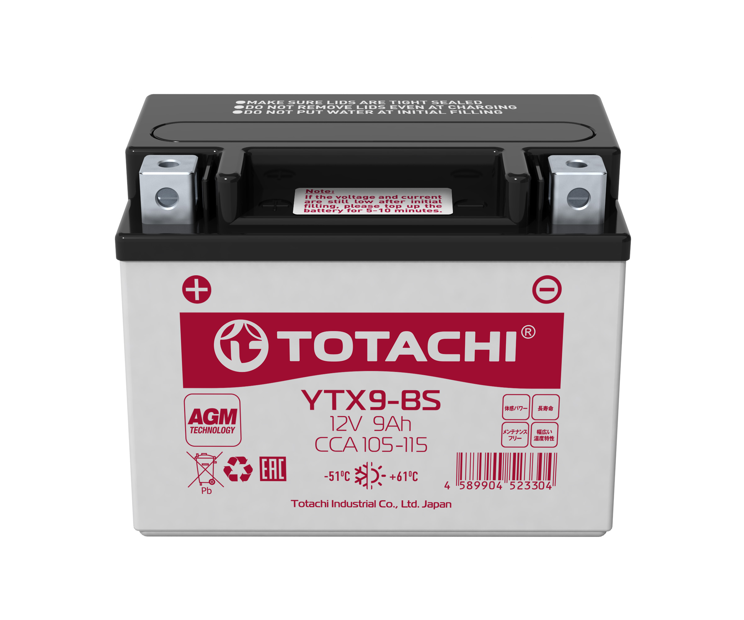 Totachi Moto YTX9-BS R AGM