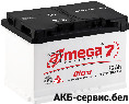 A-mega Ultra 75R 790A
