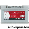 FIAMM Titanium Pro 71Ah 730A