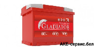 Gladiator EFB 60 R