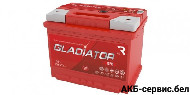 Gladiator EFB 65 R