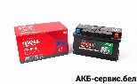 MOLL EFB 6-QTPE-75Ah 700A