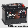 Ursa Extra Power 60 Ah