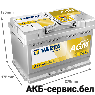 VARTA Dynamic AGM A7