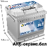 VARTA Dynamic SLI C22
